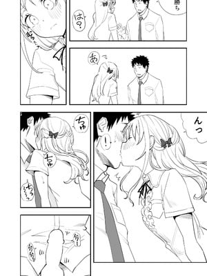 [布団叩き機] 続・恋愛相談_40