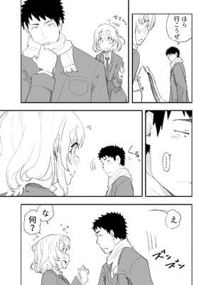 [布団叩き機] 続・恋愛相談_52