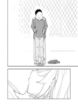 [布団叩き機] 続・恋愛相談_55