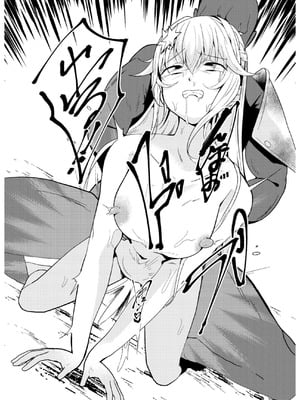 [デュエロイド (えんどうさん)] エクソシスター姦敗～淫欲に堕ちた聖女達～ (遊戯王) [牌佬特供版]_28