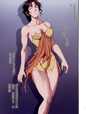 (C105 [penpen工房 (92penpen)] ストリートファイターⅡV 春麗が辿るこれからの物語 (ストリートファイターII) (Chinese)_05