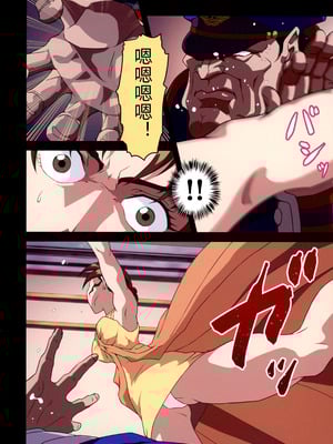 (C105 [penpen工房 (92penpen)] ストリートファイターⅡV 春麗が辿るこれからの物語 (ストリートファイターII) (Chinese)_10