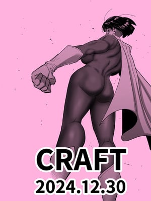 [CRAFT (きぃう)] 巨乳人妻オナホヒロイングレイテスト・カスミ [中国翻訳] [DL版]_42