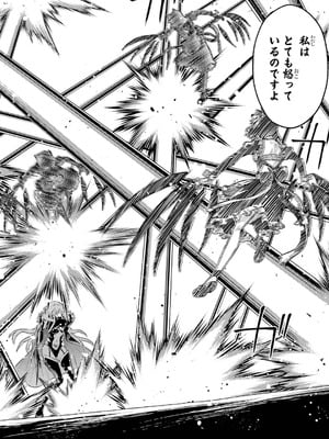 [稲下竹刀、正璽] 転生したら序盤で死ぬ中ボスだった－ヒロイン眷属化で生き残る 10_150