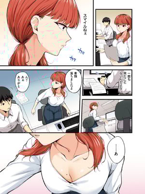 COMIC 快楽天ビースト 2026年1月号 [DL版]_322