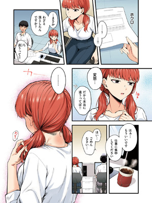 COMIC 快楽天ビースト 2026年1月号 [DL版]_323