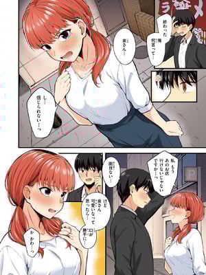 COMIC 快楽天ビースト 2026年1月号 [DL版]_327