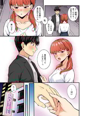 COMIC 快楽天ビースト 2026年1月号 [DL版]_328