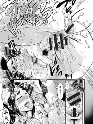 [アンソロジー] エンジェルクラブ MEGA Vol.19_275