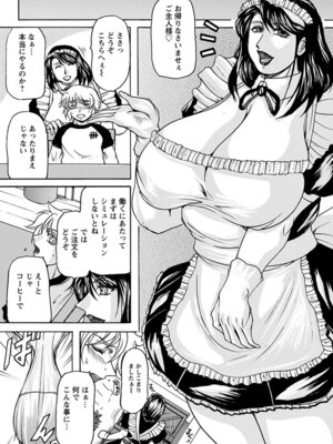 [アンソロジー] エンジェルクラブ MEGA Vol.19_401