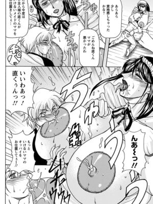 [アンソロジー] エンジェルクラブ MEGA Vol.19_408