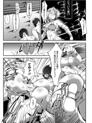 [アンソロジー] エンジェルクラブ MEGA Vol.20_011