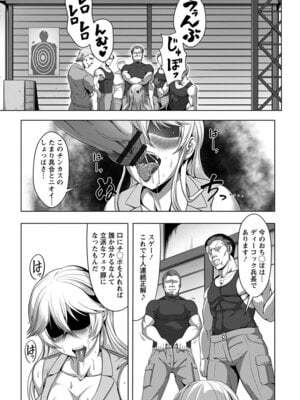 [アンソロジー] エンジェルクラブ MEGA Vol.20_069