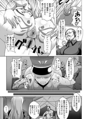 [アンソロジー] エンジェルクラブ MEGA Vol.20_081