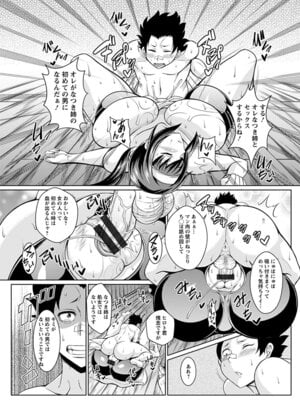 [アンソロジー] エンジェルクラブ MEGA Vol.20_118