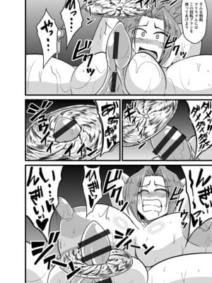 [アンソロジー] エンジェルクラブ MEGA Vol.20_180