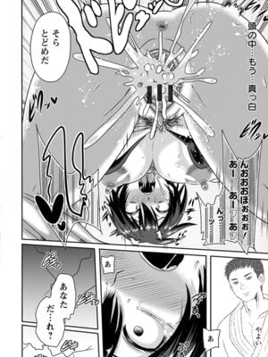 [アンソロジー] エンジェルクラブ MEGA Vol.20_226