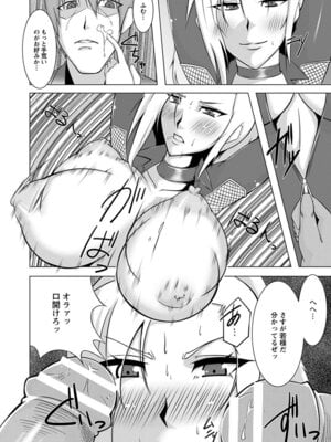 [アンソロジー] エンジェルクラブ MEGA Vol.20_312