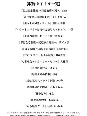 [アンソロジー] エンジェルクラブ MEGA Vol.48_003