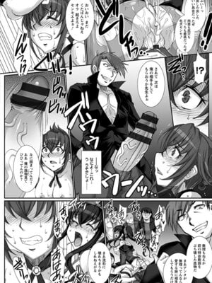 [アンソロジー] エンジェルクラブ MEGA Vol.48_136