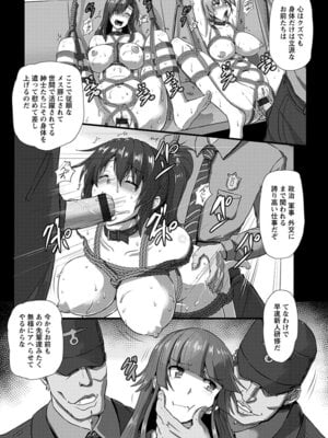 [アンソロジー] エンジェルクラブ MEGA Vol.48_245