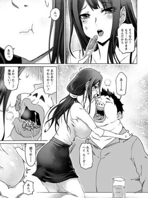 [アンソロジー] エンジェルクラブ MEGA Vol.49_037