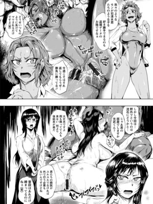 [アンソロジー] エンジェルクラブ MEGA Vol.49_100