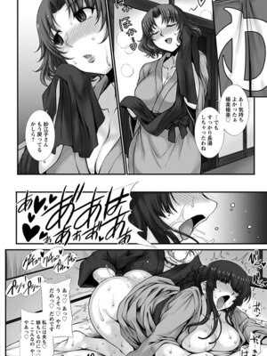 [アンソロジー] エンジェルクラブ MEGA Vol.49_162