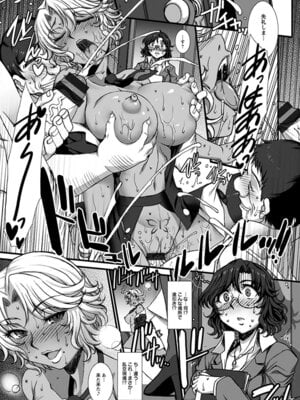 [アンソロジー] エンジェルクラブ MEGA Vol.49_203