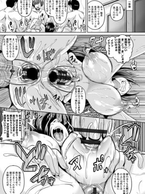 [アンソロジー] エンジェルクラブ MEGA Vol.50_023