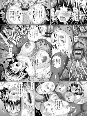 [アンソロジー] エンジェルクラブ MEGA Vol.50_182