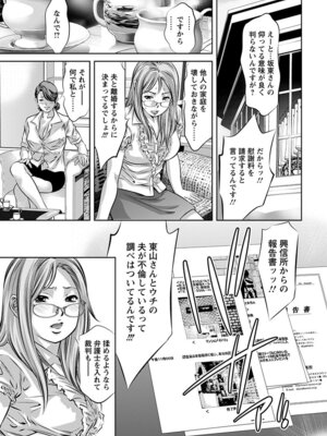 [アンソロジー] エンジェルクラブ MEGA Vol.50_301