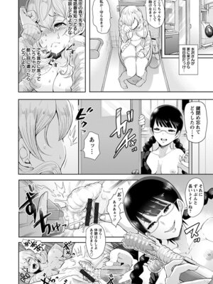 [アンソロジー] エンジェルクラブ MEGA Vol.51_066