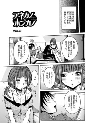 [アンソロジー] エンジェルクラブ MEGA Vol.51_315