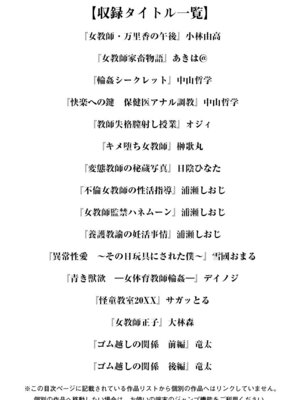 [アンソロジー] エンジェルクラブ MEGA Vol.53_003