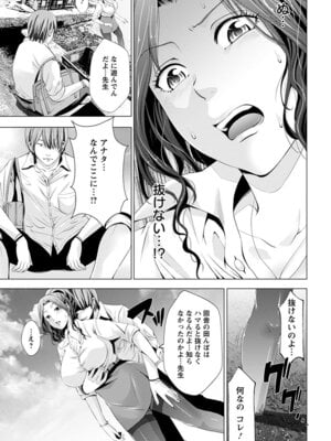 [アンソロジー] エンジェルクラブ MEGA Vol.53_021