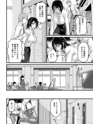 [アンソロジー] エンジェルクラブ MEGA Vol.53_148