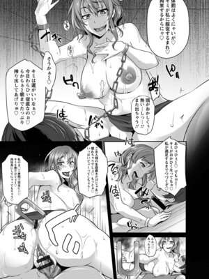 [アンソロジー] エンジェルクラブ MEGA Vol.53_211