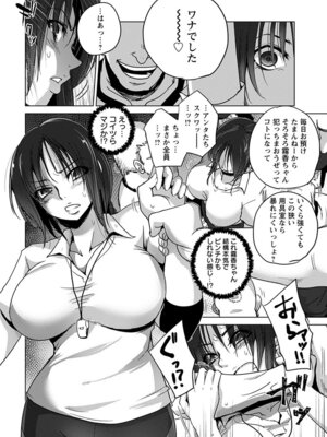 [アンソロジー] エンジェルクラブ MEGA Vol.53_218