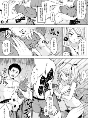 [アンソロジー] エンジェルクラブ MEGA Vol.54_093