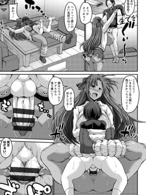 [アンソロジー] エンジェルクラブ MEGA Vol.54_119