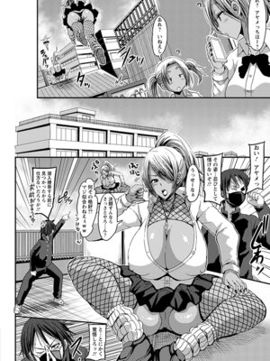 [アンソロジー] エンジェルクラブ MEGA Vol.54_150