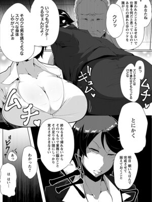 [アンソロジー] エンジェルクラブ MEGA Vol.54_168