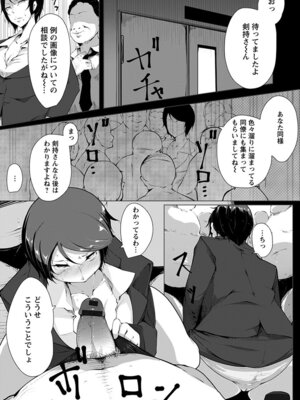 [アンソロジー] エンジェルクラブ MEGA Vol.54_175