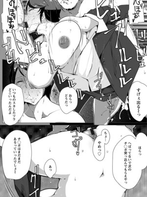 [アンソロジー] エンジェルクラブ MEGA Vol.54_180