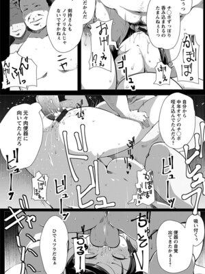 [アンソロジー] エンジェルクラブ MEGA Vol.54_182