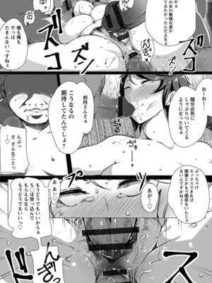 [アンソロジー] エンジェルクラブ MEGA Vol.54_183