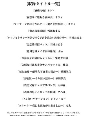 [アンソロジー] エンジェルクラブ MEGA Vol.56_003