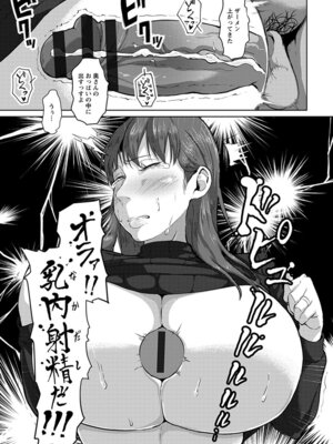 [アンソロジー] エンジェルクラブ MEGA Vol.56_177