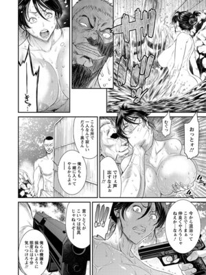 [アンソロジー] エンジェルクラブ MEGA Vol.56_214